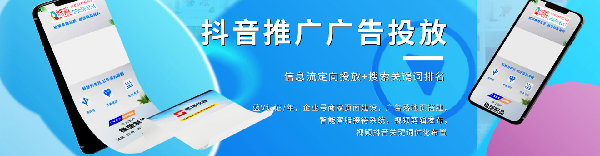 安顺sem怎么做