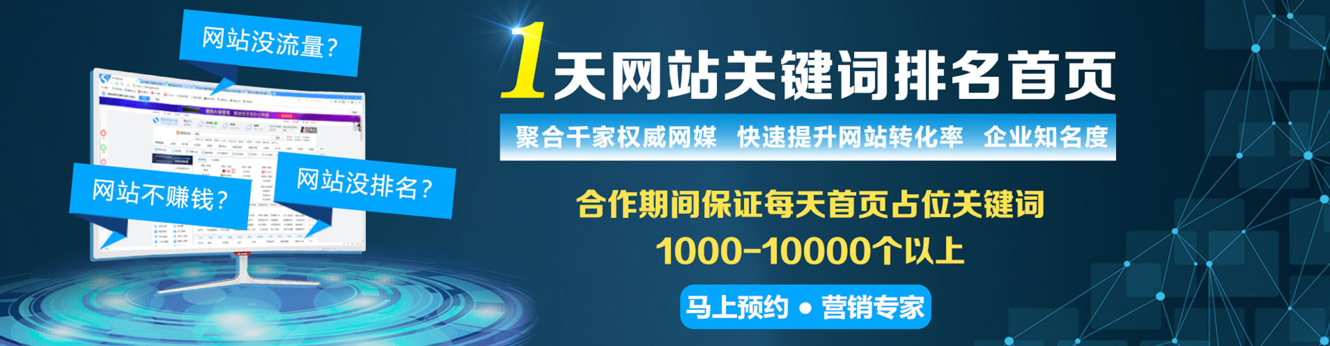 安顺竞价托管